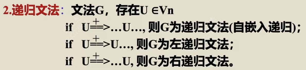 一步或者多部推导